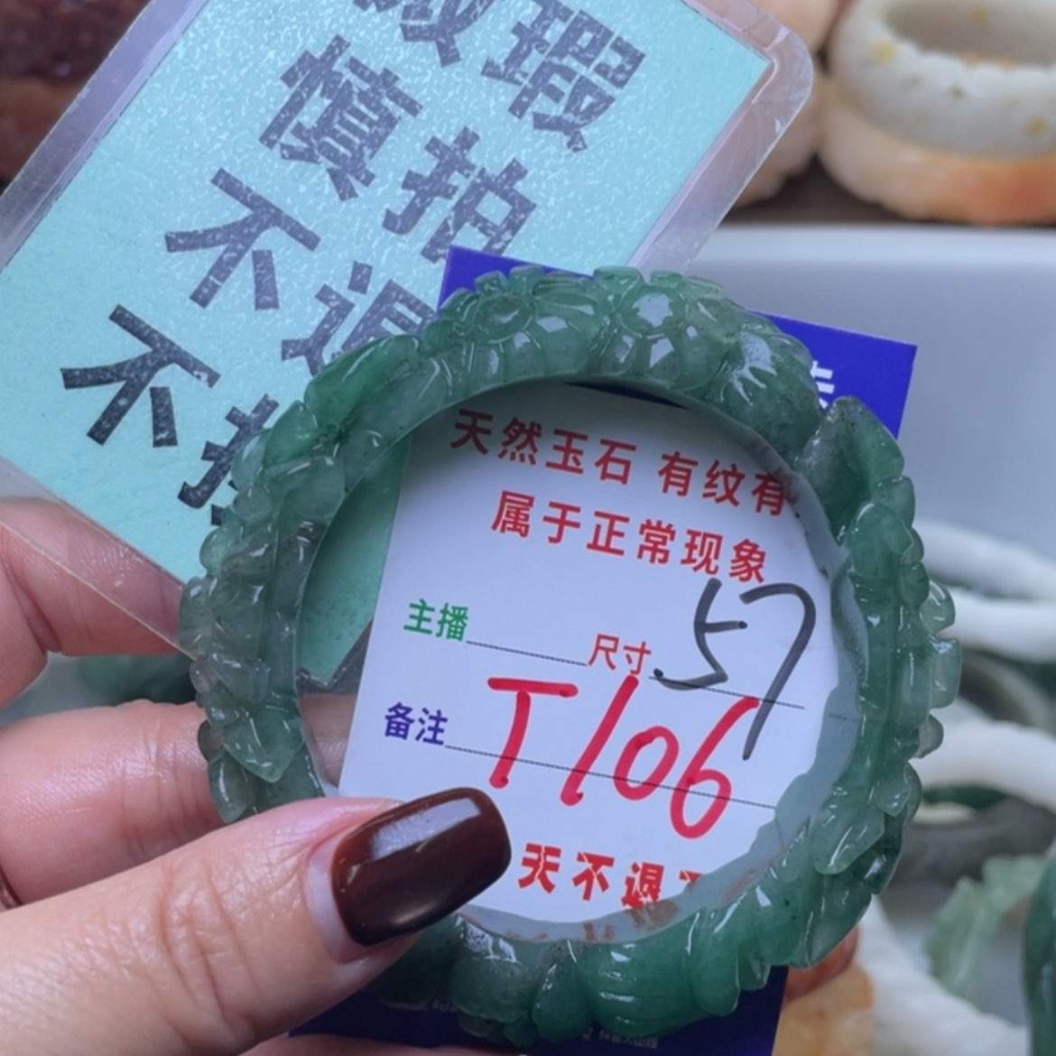 【闪购商品】未镶嵌手镯（圆镯）石英质玉