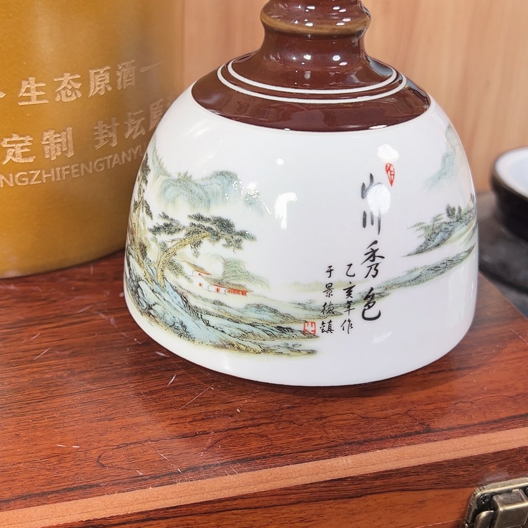 清明上河图山川秀色1斤