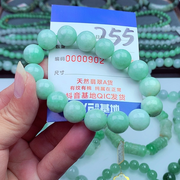 毛衣链未镶嵌翡翠