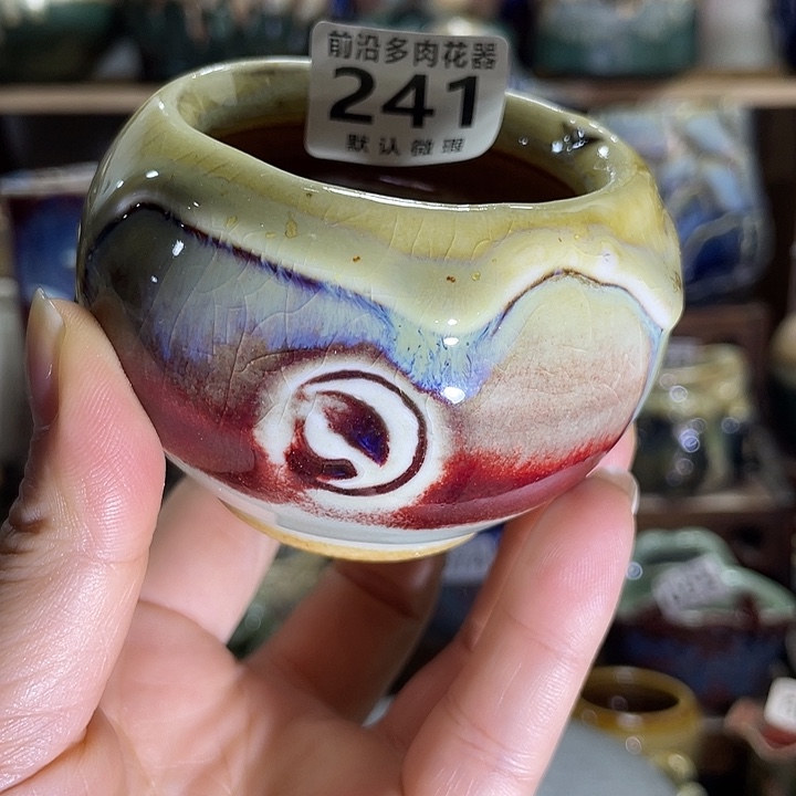 狼盆内口径5高度5