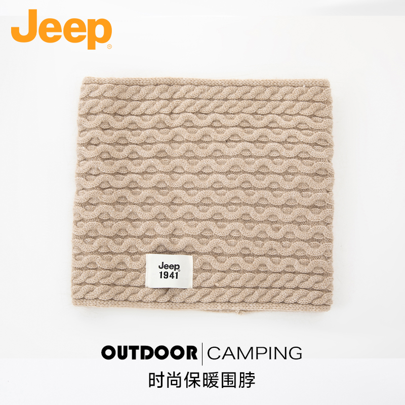 JEEP/吉普脖套冬季保暖加厚防风防寒护颈冬天户外骑行装备围脖