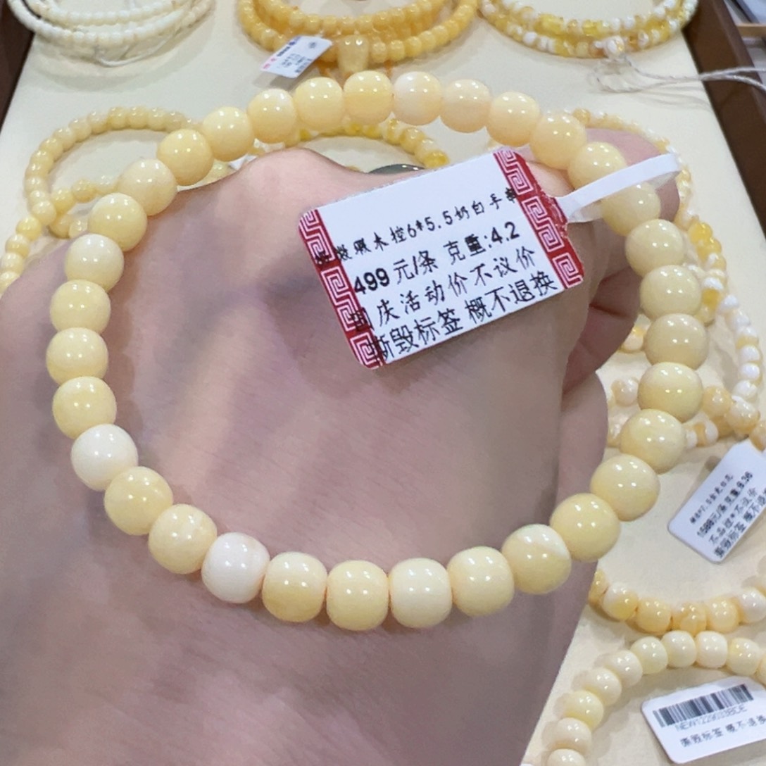 蜜蜡手链未镶嵌6m奶白 主播推荐！
