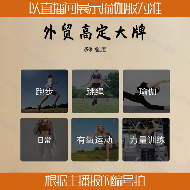 1号—新款运动户外瑜伽服luluturiya高端健身跑步速干运动服外套女