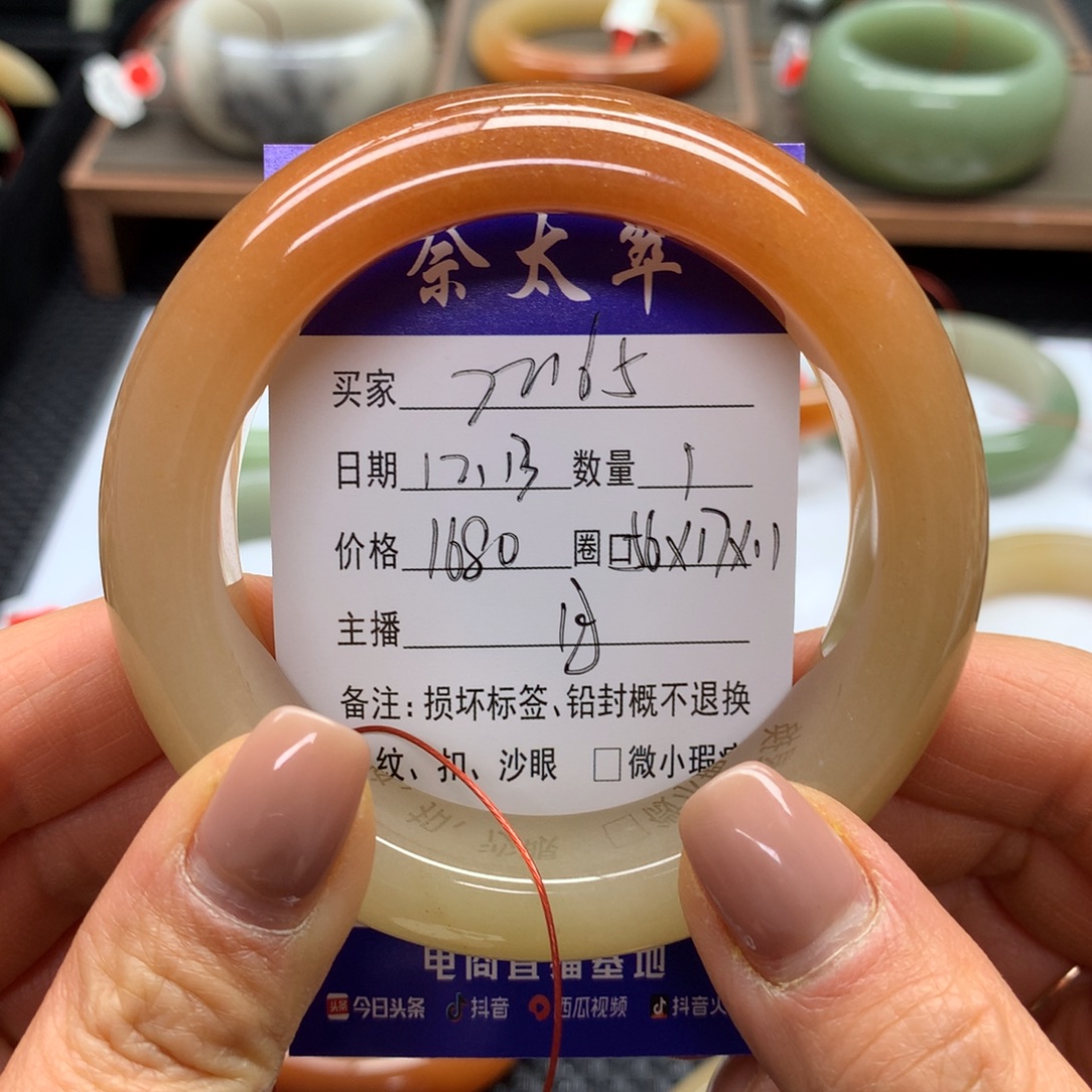 用***7石英质玉未镶嵌手镯