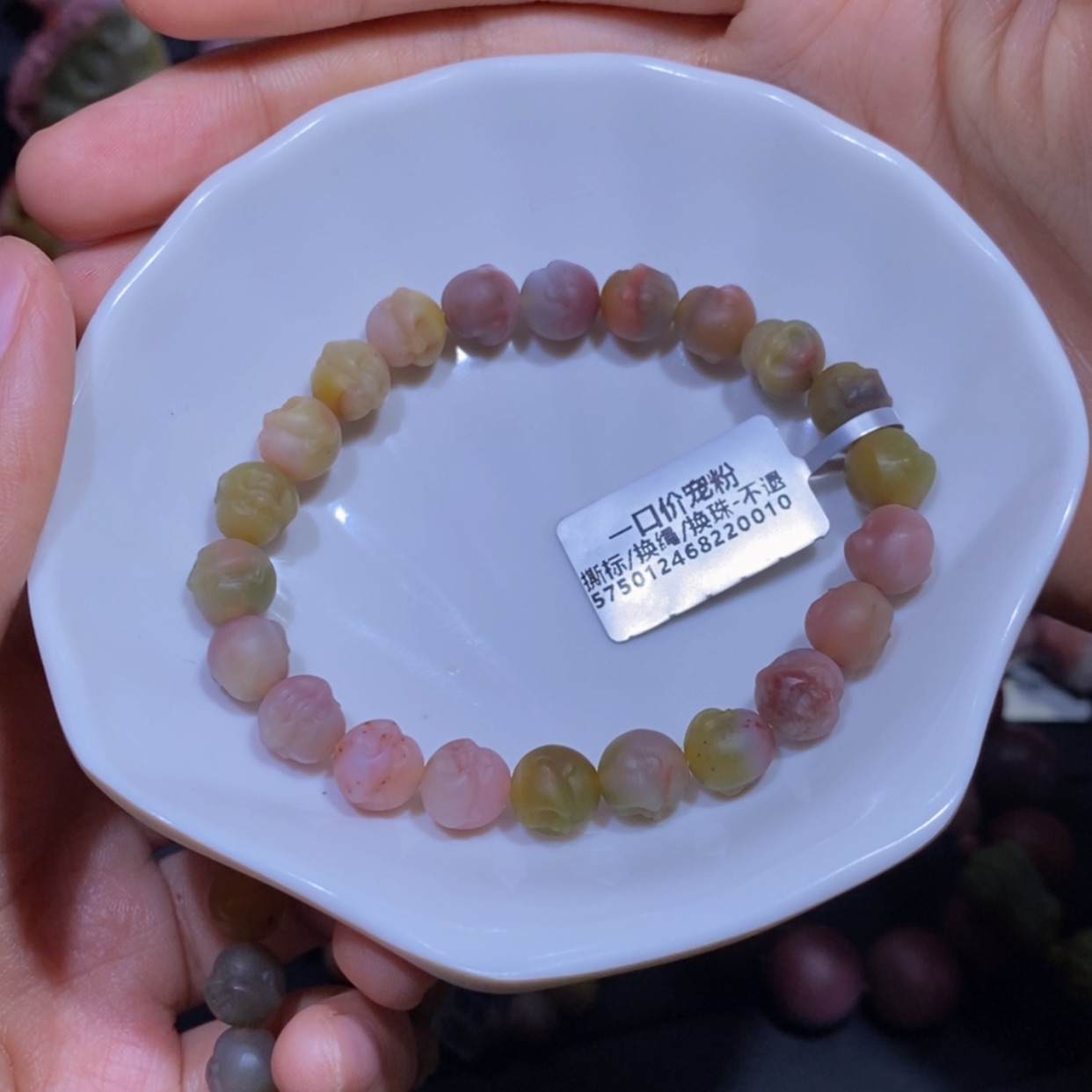【闪购商品】玛瑙/玉髓手串未镶嵌盐源玛瑙