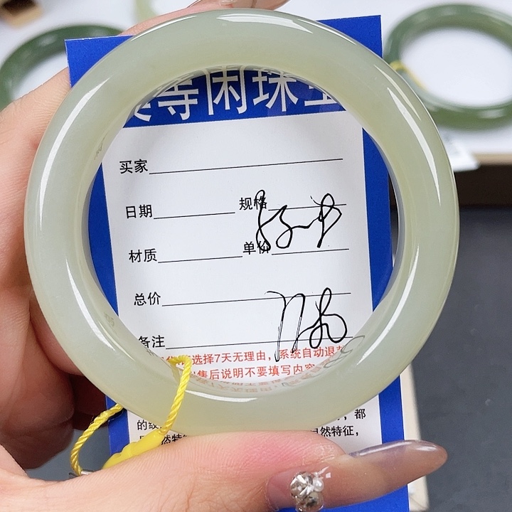 和田玉手镯未镶嵌