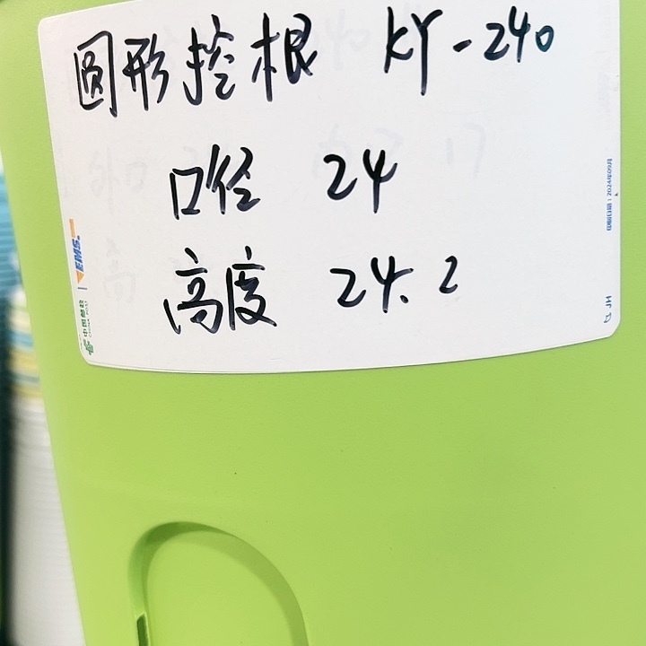 正品圆控口24高24白色5个无托