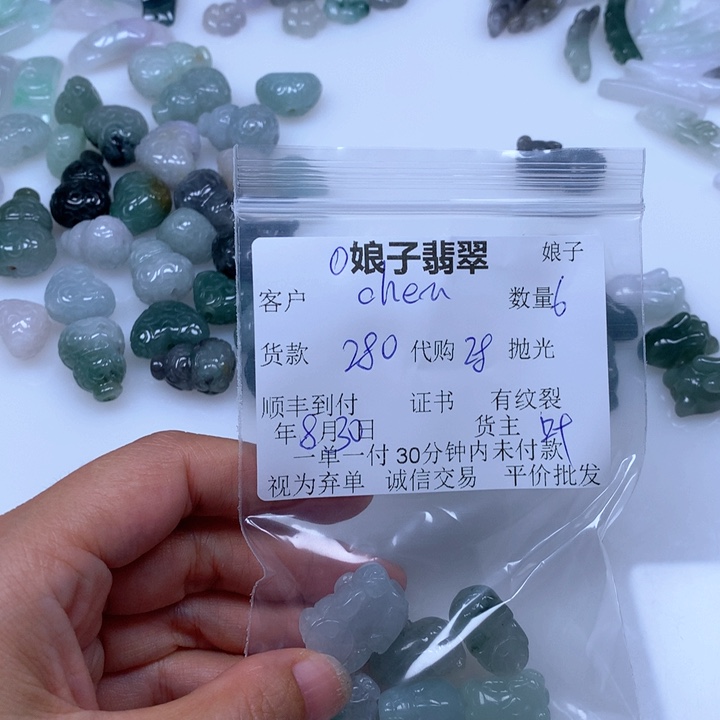 颈饰未镶嵌翡翠C**n翡翠吊坠