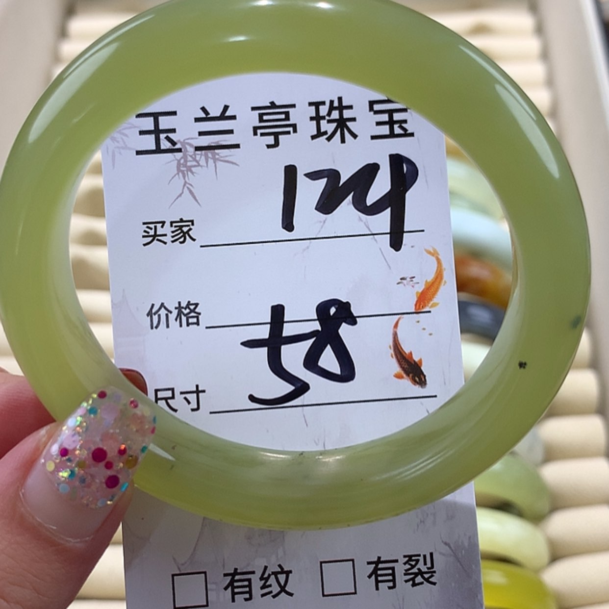 【闪购商品】蛇纹石玉手镯未镶嵌