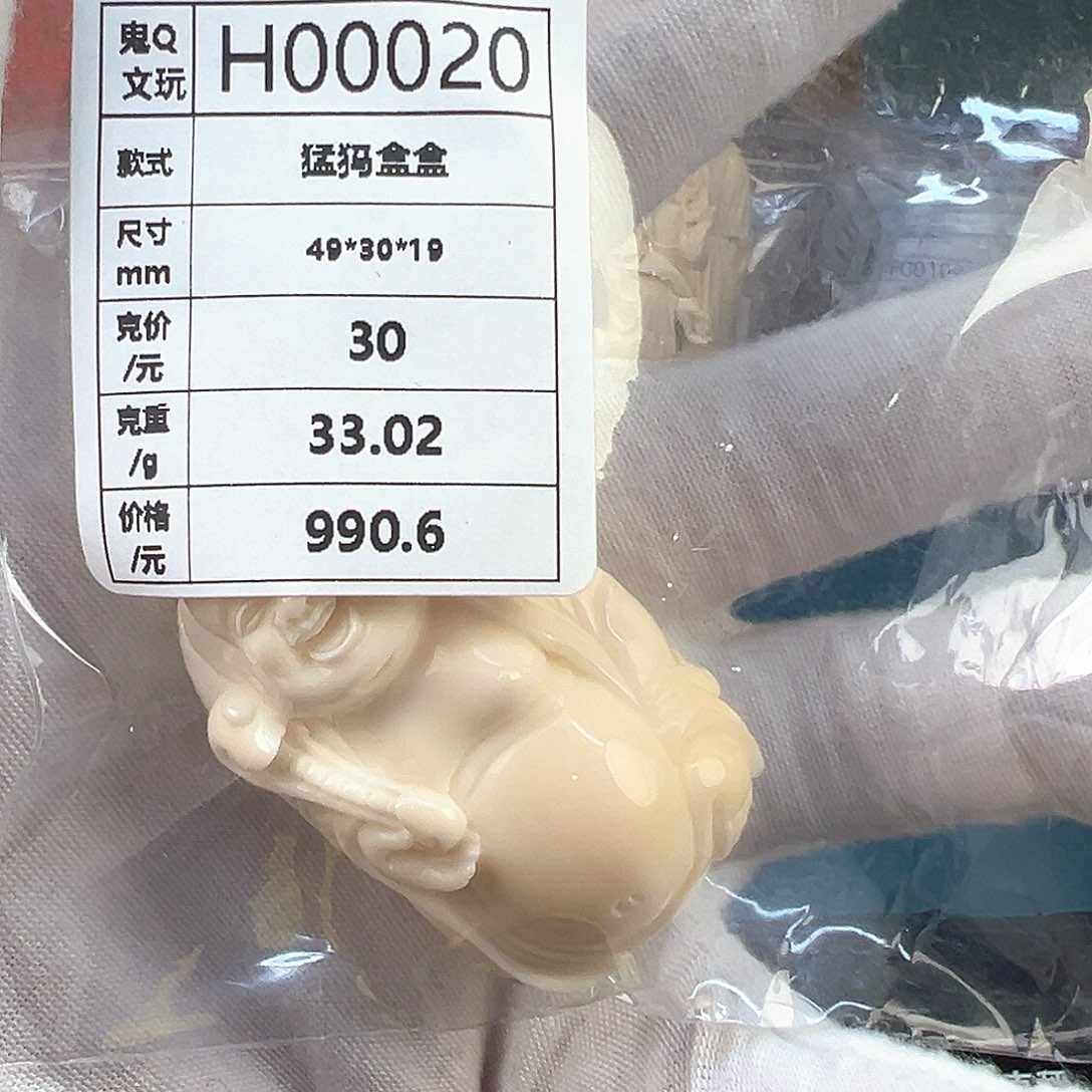 万***绿银S925天然猛犸象牙雕刻品