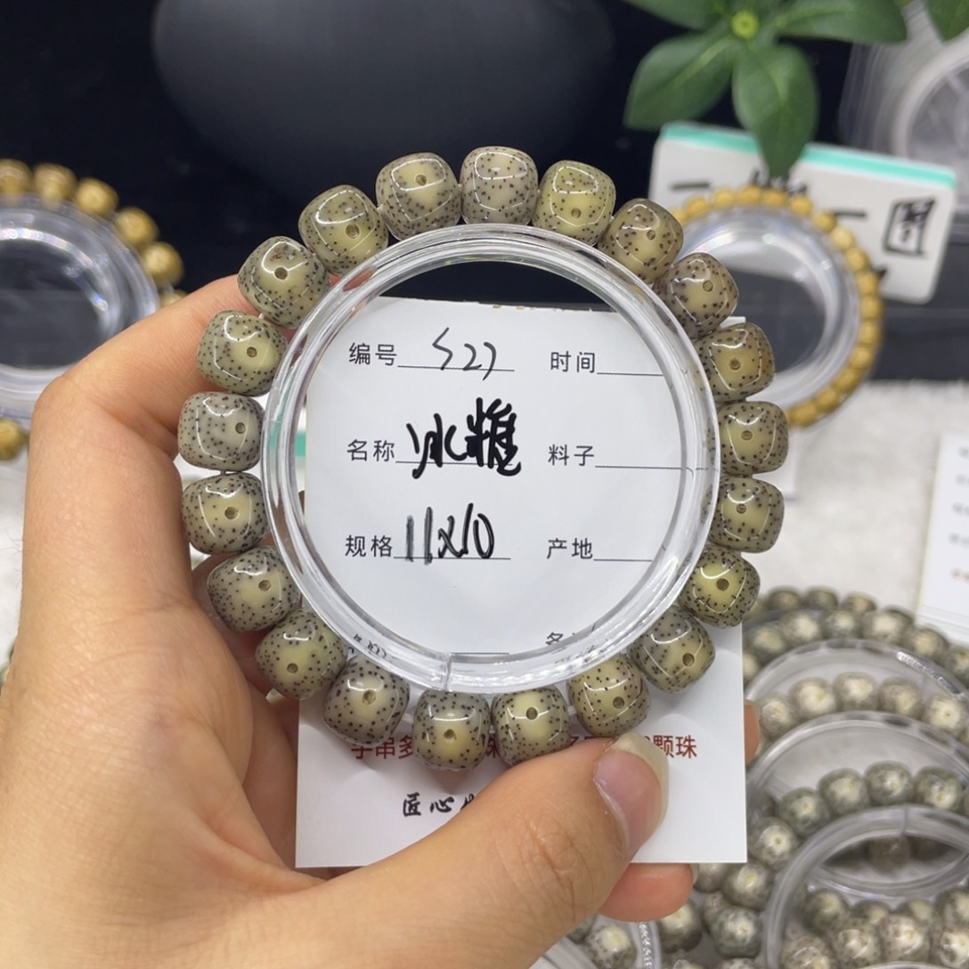 手串星月菩提白*_S冰糖