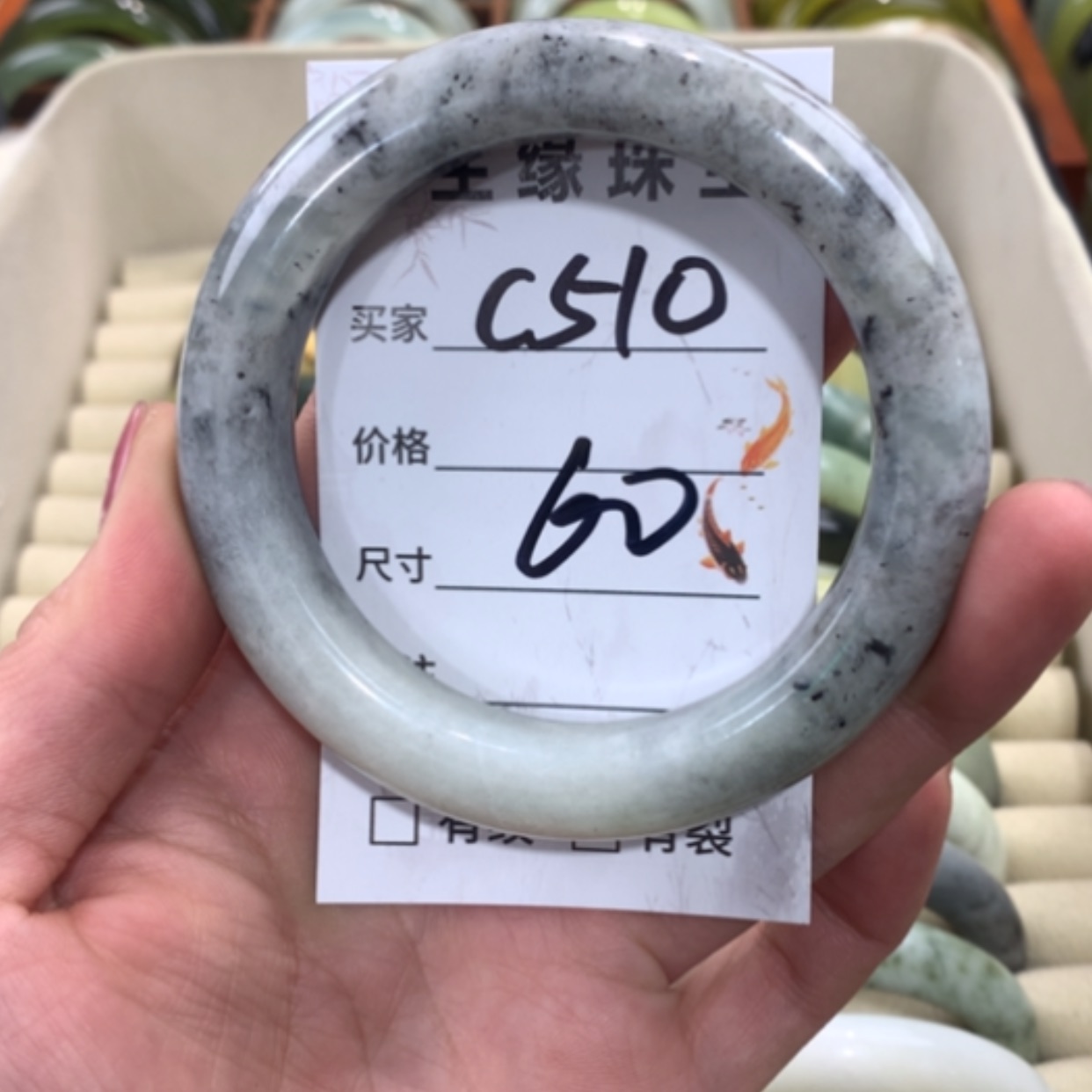 【闪购商品】合金蛇纹石玉手镯