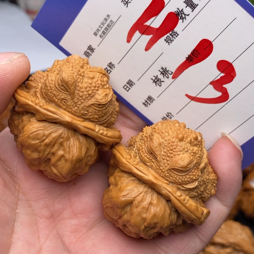 【闪购商品】文玩核桃把件糖****官蛤蟆头momo