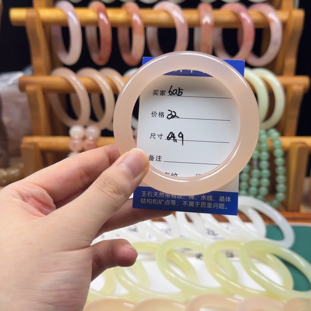 石英质玉未镶嵌手镯605