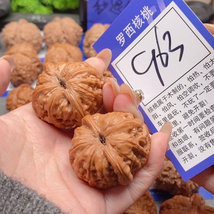 把件桃核40元宝963号牌