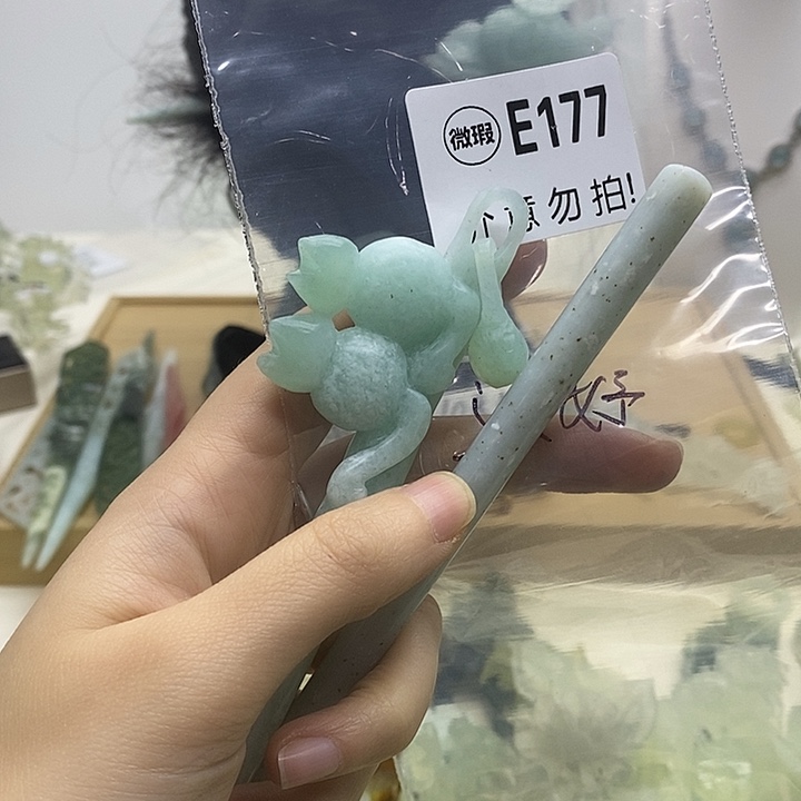 合金蛇纹石玉发簪汐*妤