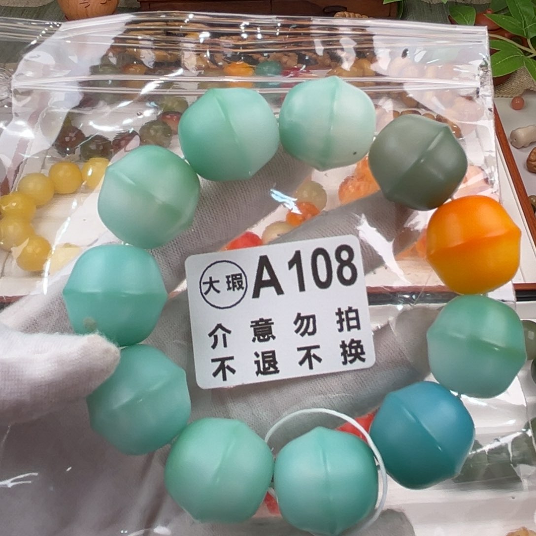 菩提根/象牙果吊坠中瑕福利不退换