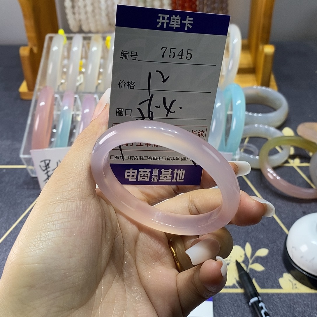 玛瑙/玉髓未镶嵌手镯7545