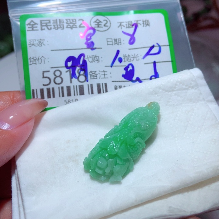 富***开翡翠未镶嵌颈饰你