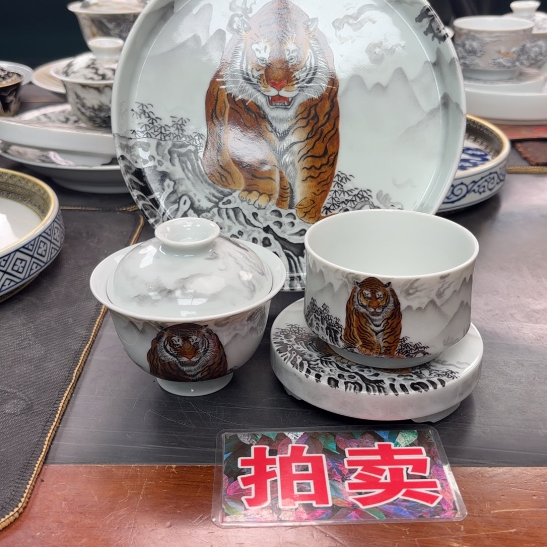 W***手绘老虎四件套组