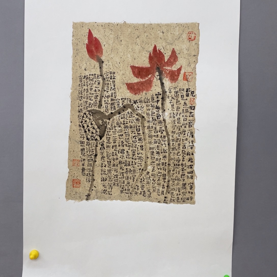 书法艺术家真人手绘