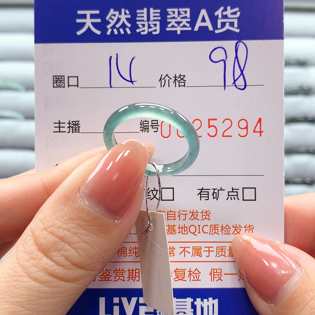 翡翠戒指未镶嵌翡翠