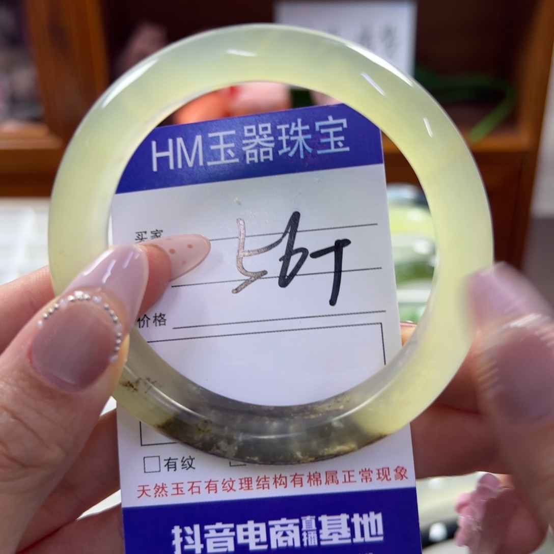蛇纹石玉未镶嵌手镯789