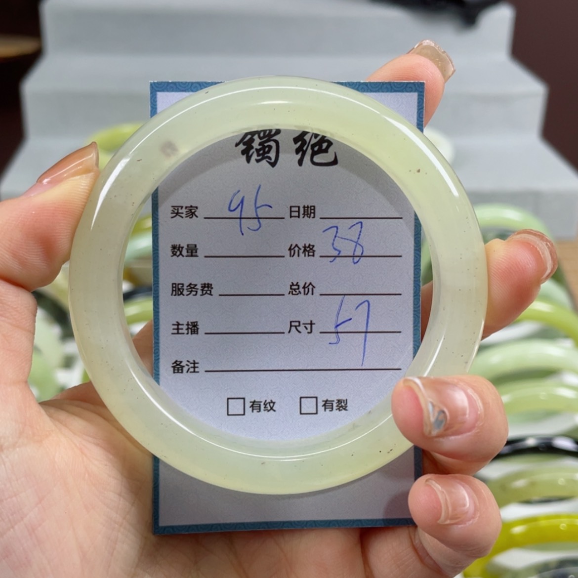 【闪购商品】蛇纹石玉手镯未镶嵌