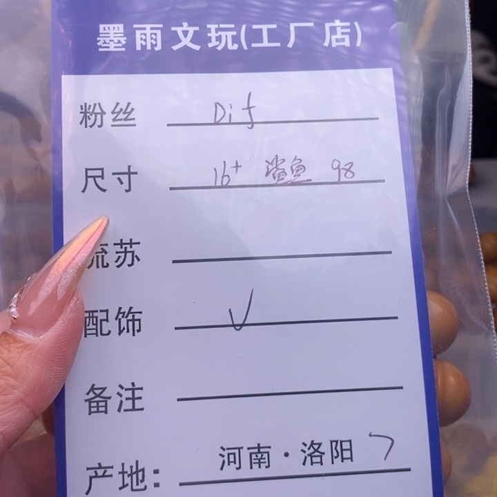 皮质非金属配饰一个