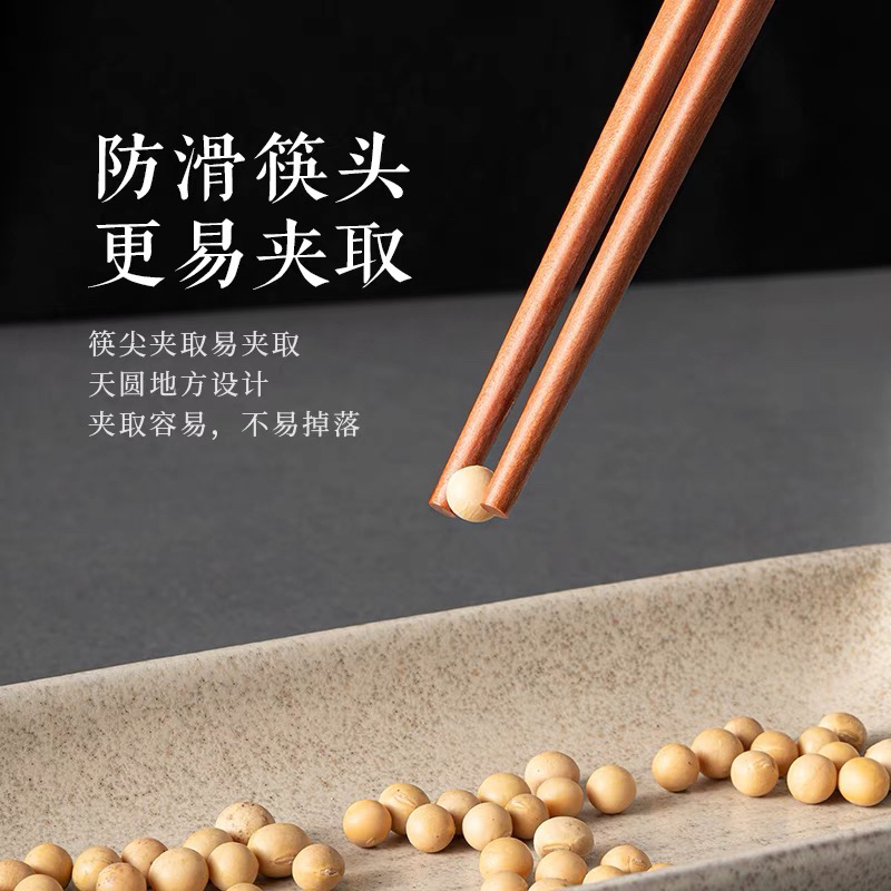 家用高档防滑防霉红木原木筷子天然无漆无蜡耐高温家用筷子环保