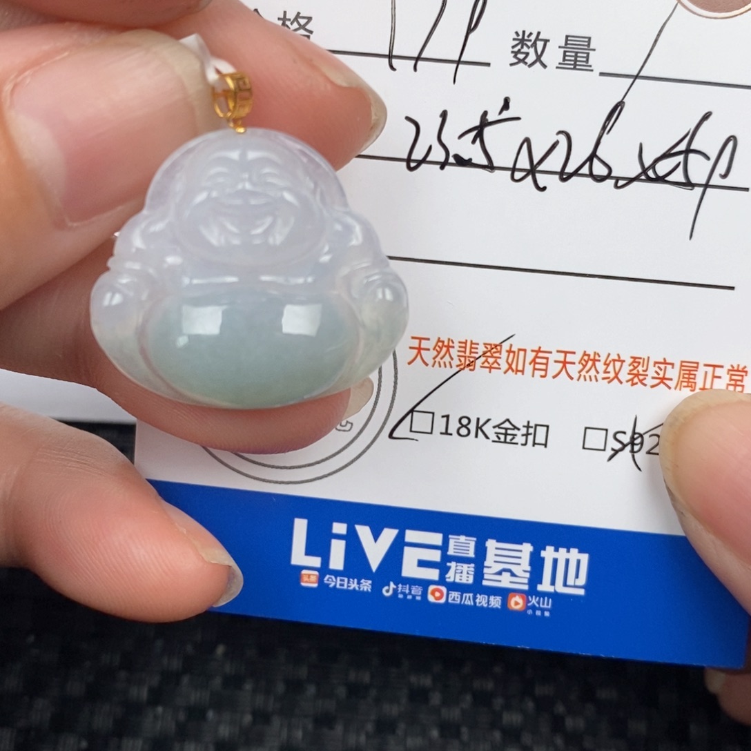 翡翠颈饰18K金镶嵌吊坠