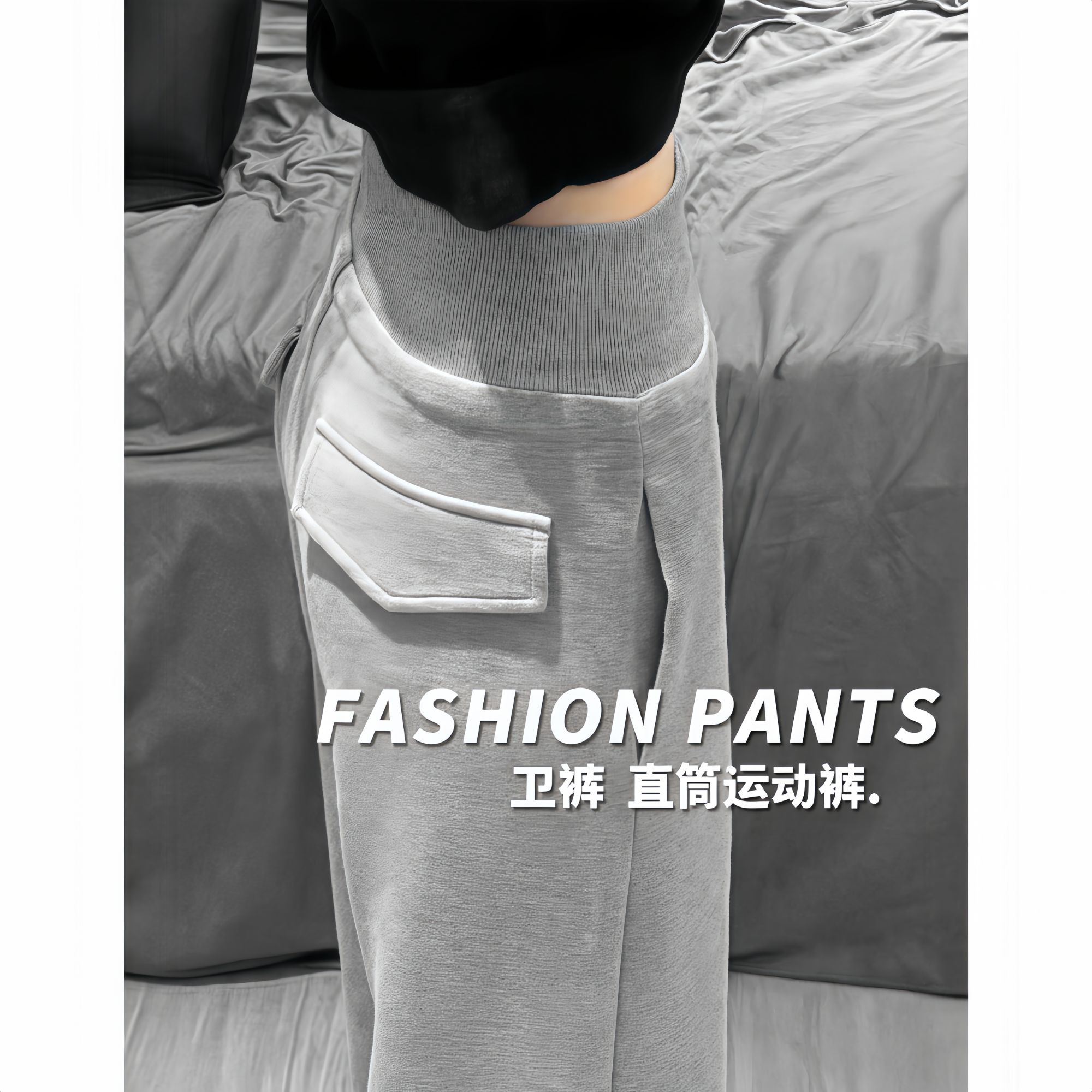 高腰运动裤女2025新款春秋垂感宽松直筒卫裤休闲显瘦拖地阔腿长裤