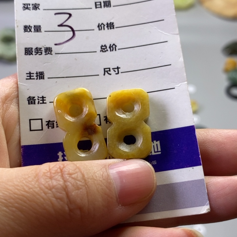 【闪购商品】未镶嵌岫玉吊坠(不含链)金*莱