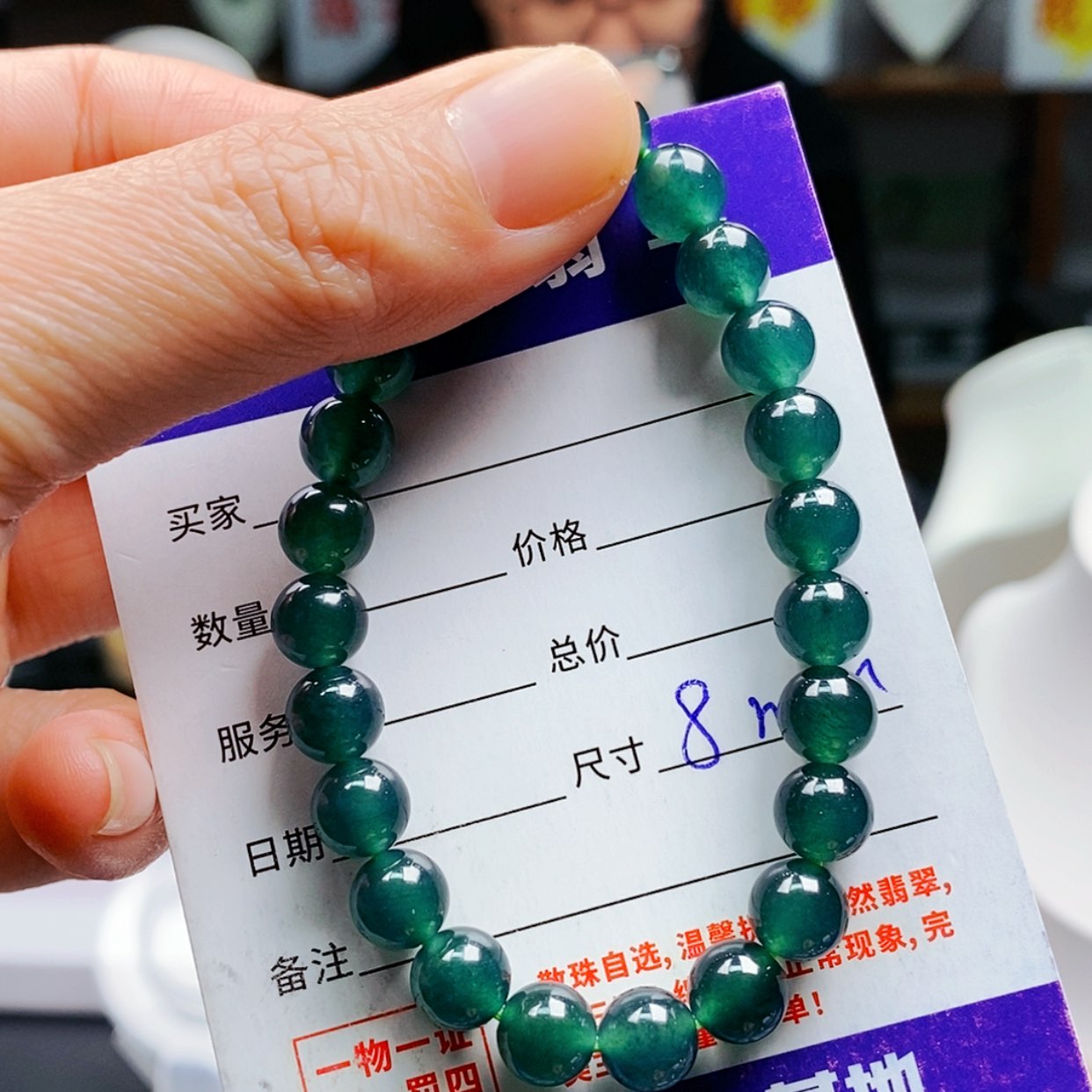 【闪购商品】翡翠手链未镶嵌翡翠