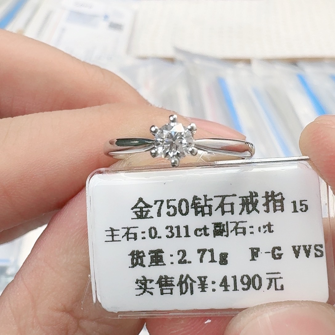 钻石戒指/指环18K金镶嵌