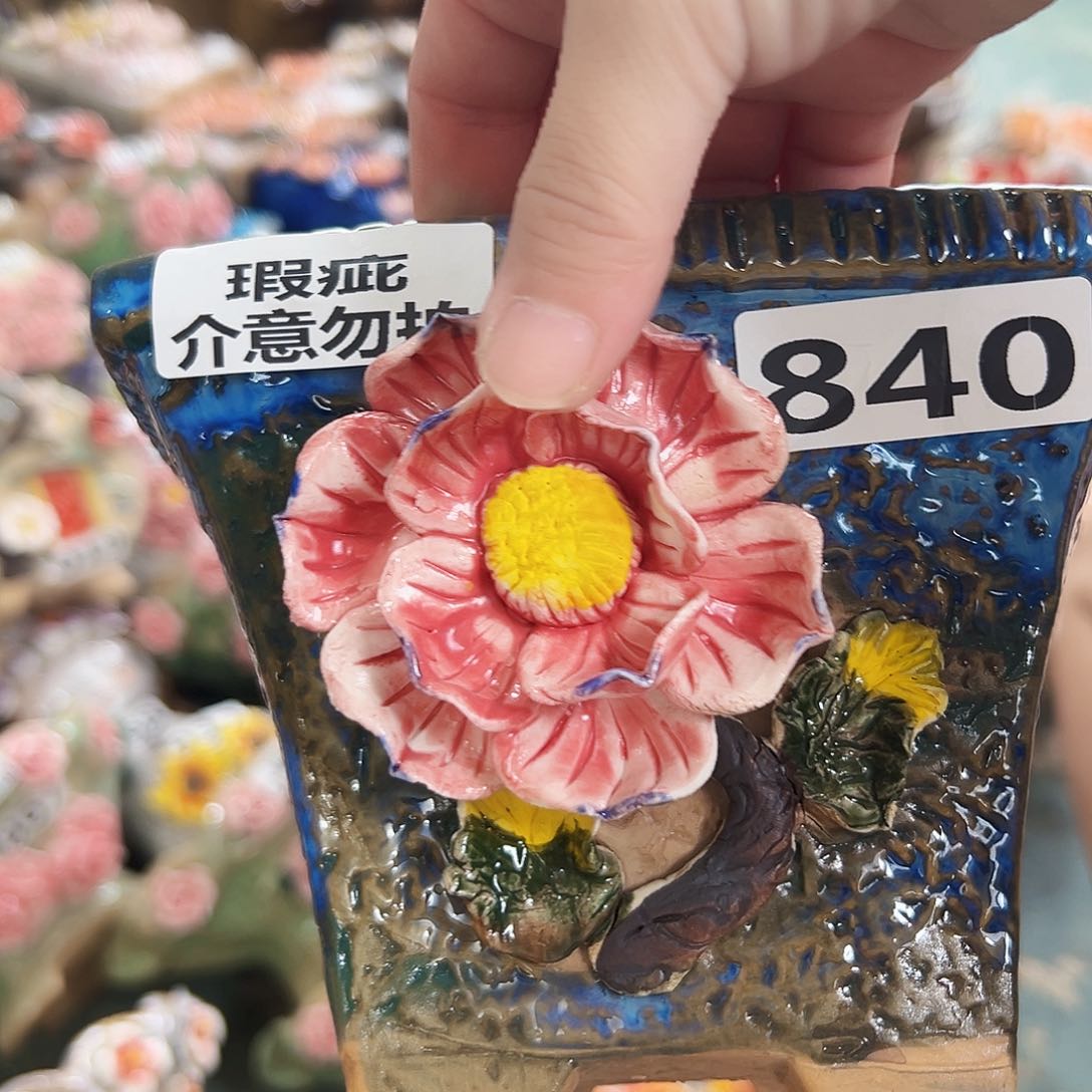 瑕疵满18.8元包邮发货840