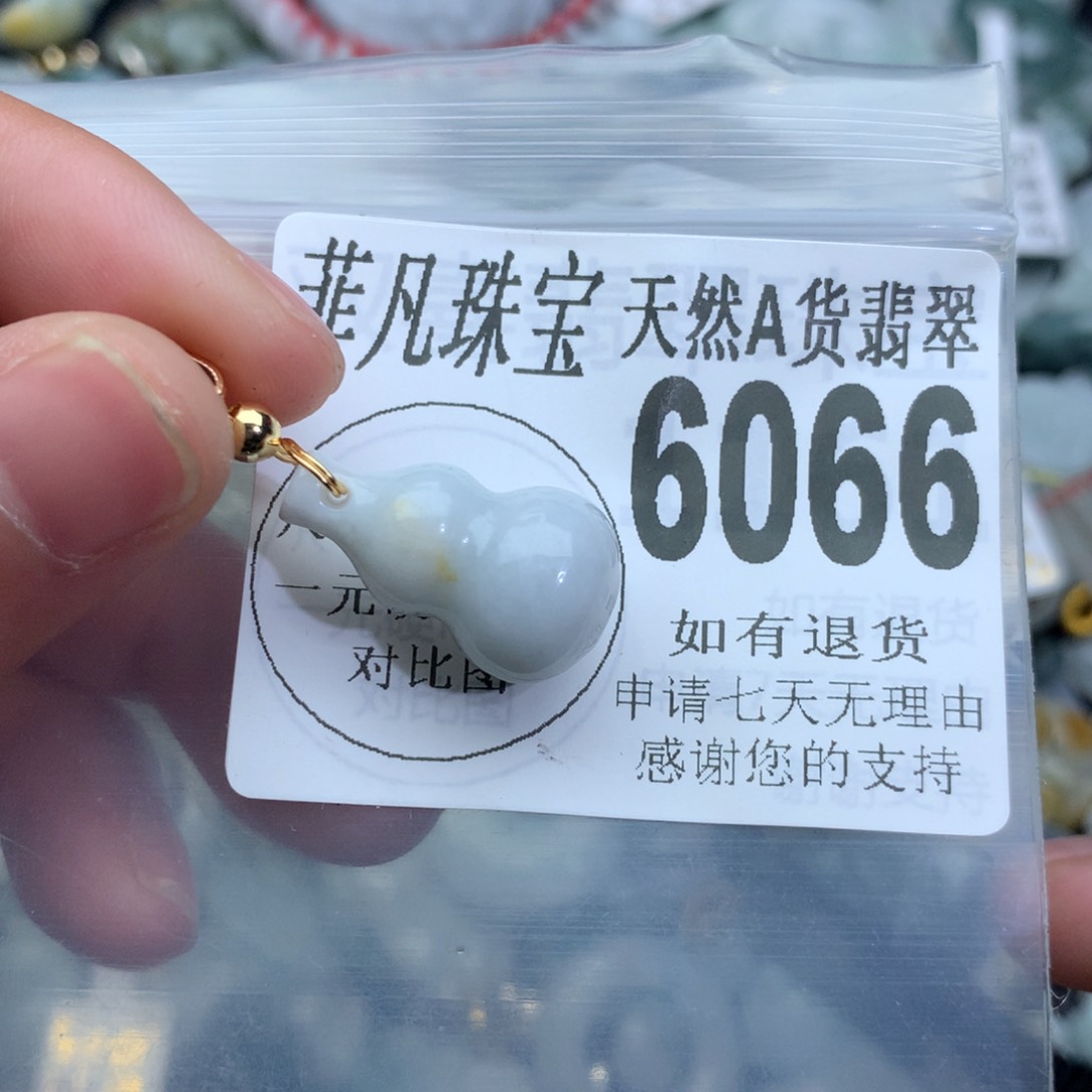 翡翠颈饰未镶嵌6066。