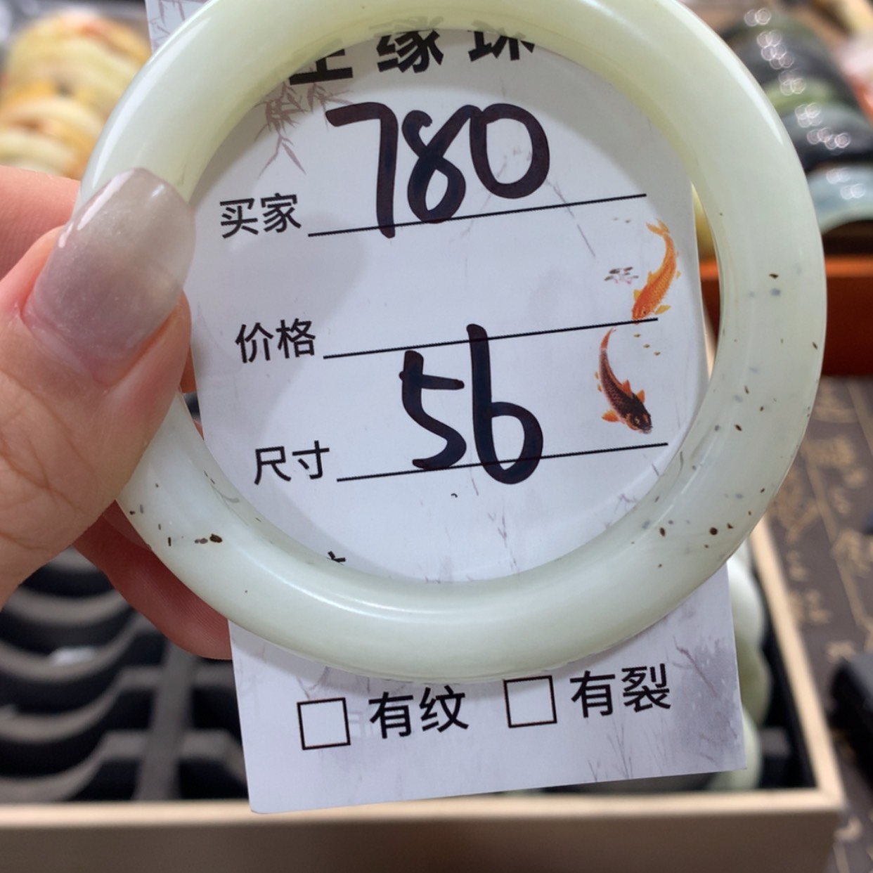 【闪购商品】蛇纹石玉手镯未镶嵌