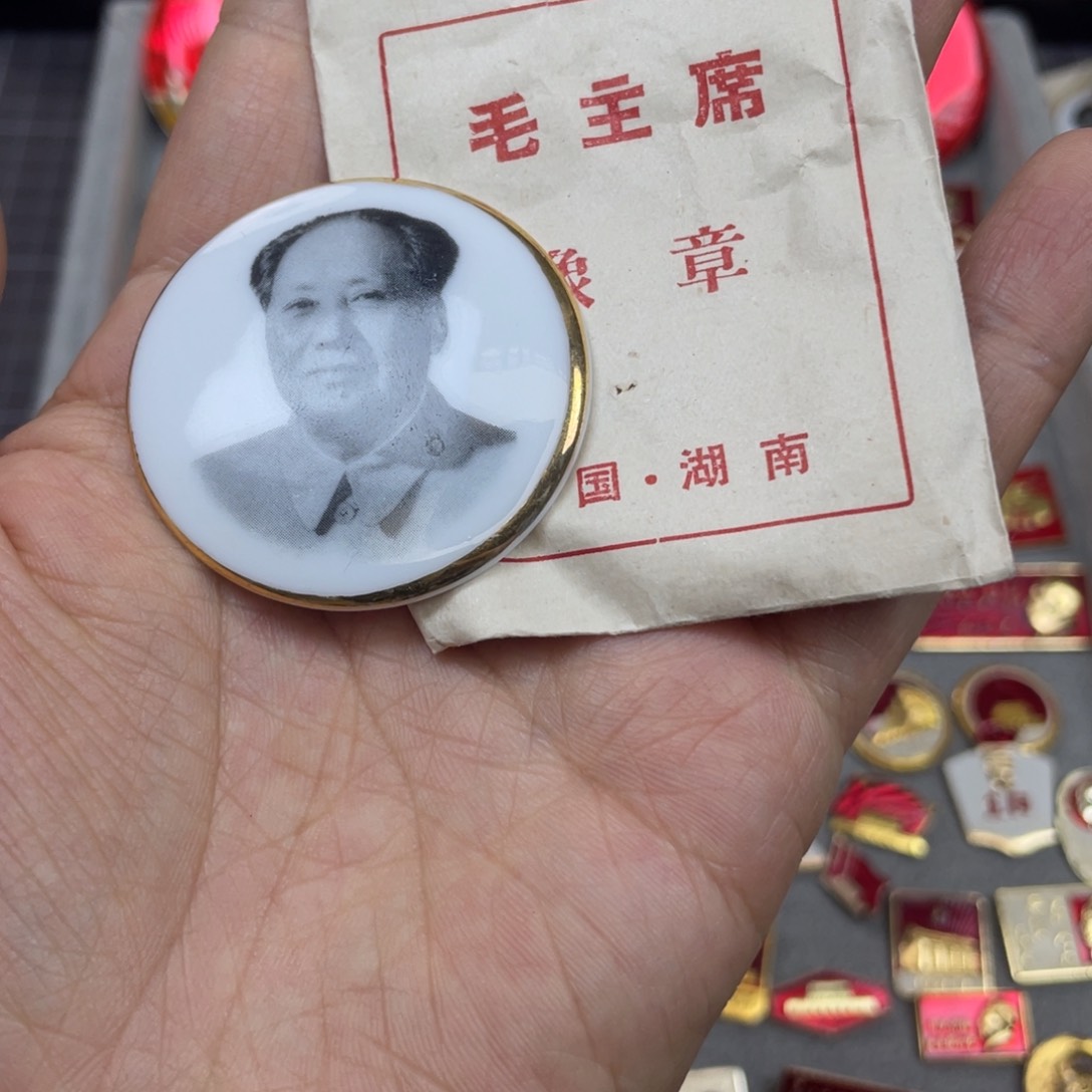 铝金***吞红色收藏精品小章