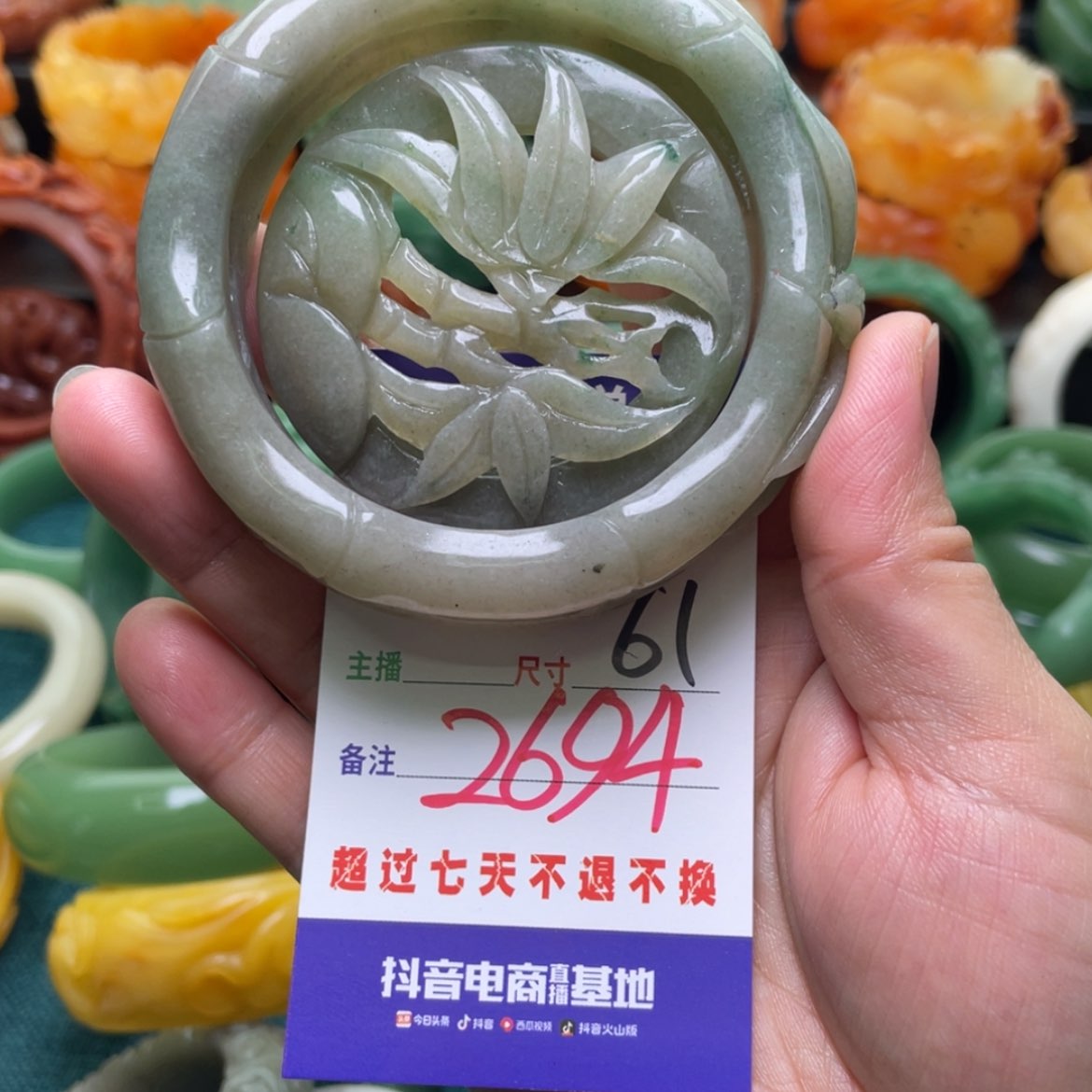 【闪购商品】石英质玉手镯未镶嵌