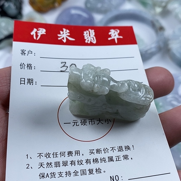 翡翠颈饰未镶嵌翡翠158