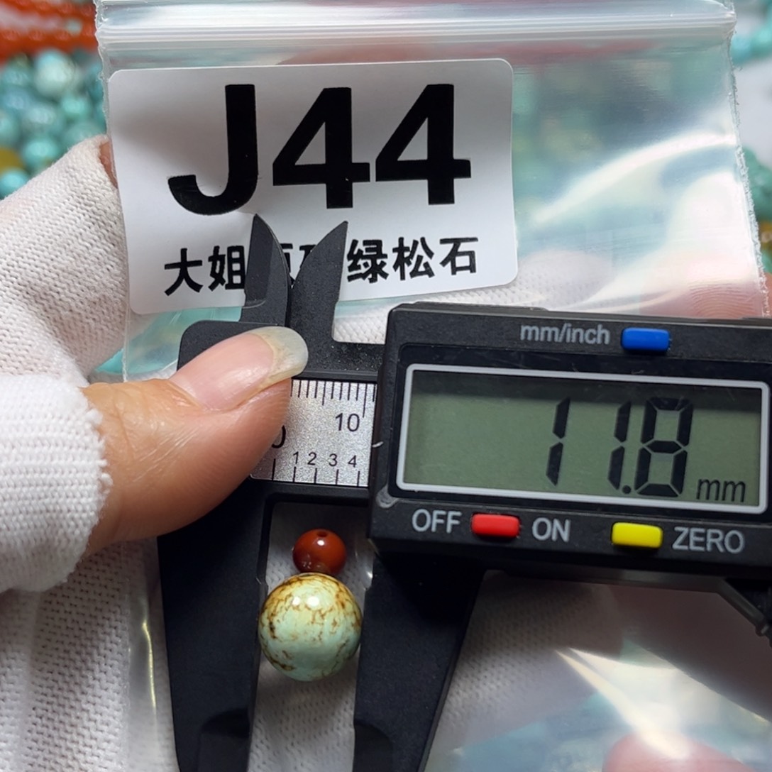 南红玛瑙珠宝奇石未镶嵌