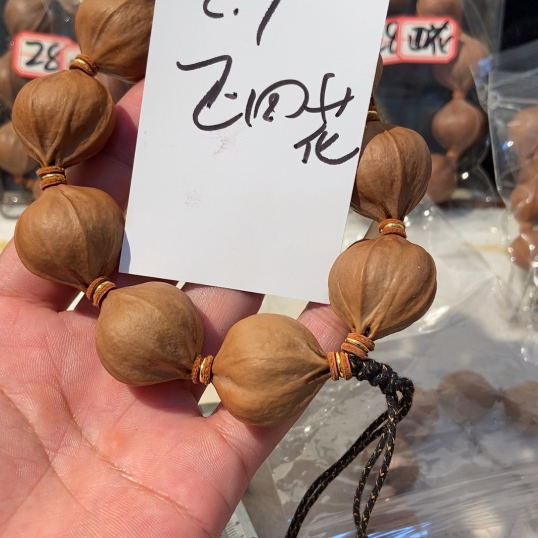 宽****橄榄核吊坠橄榄橄榄