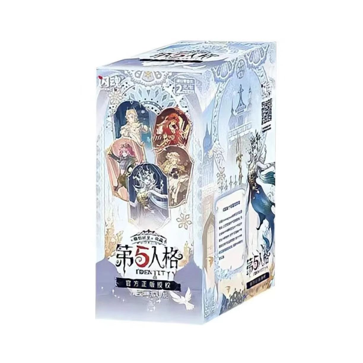 第五人格【推土机】第三弹基础版收藏卡牌冲ER编卡