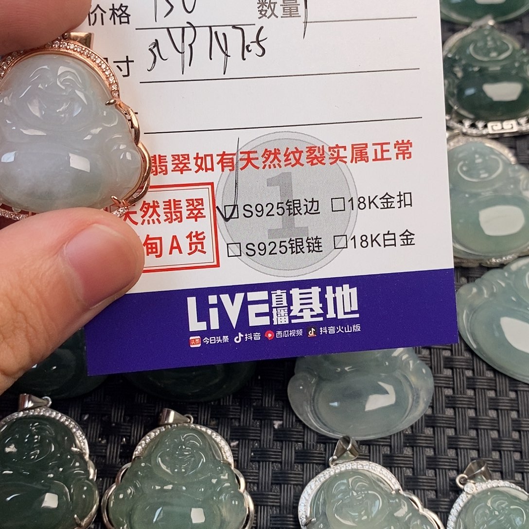翡翠银S925镶嵌颈饰