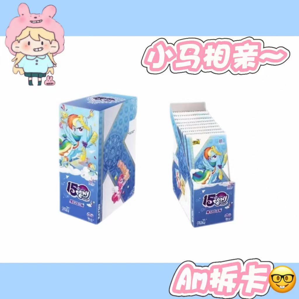 【玩法合集】小马宝莉辉月8