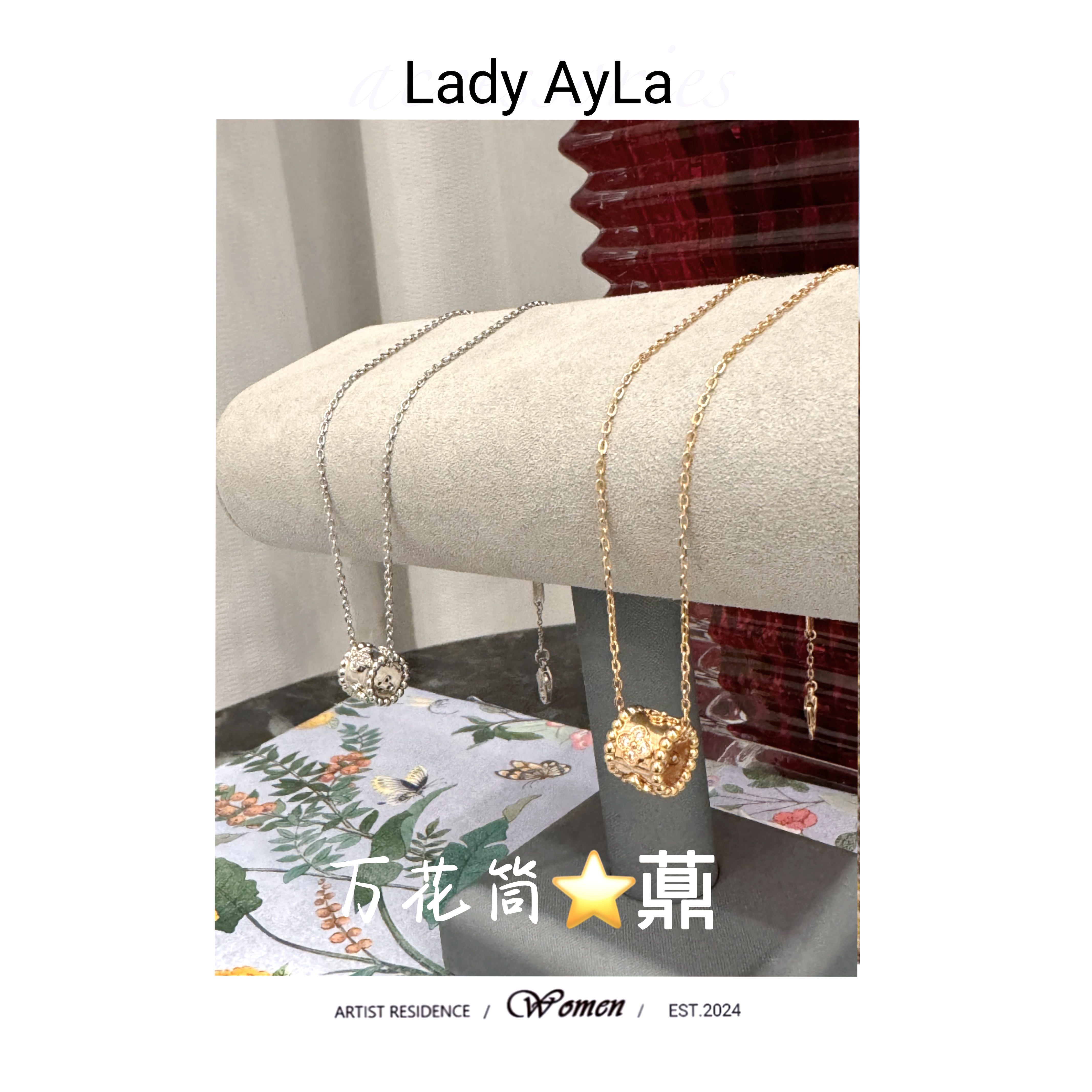 坠链均925银合成锆石 万四叶花草轻奢时尚项链AL927/928