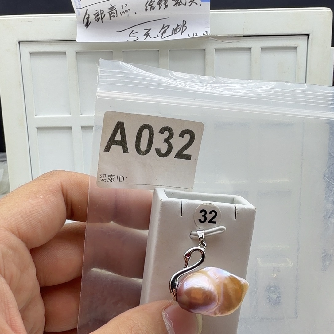 颈饰淡水珍珠合金