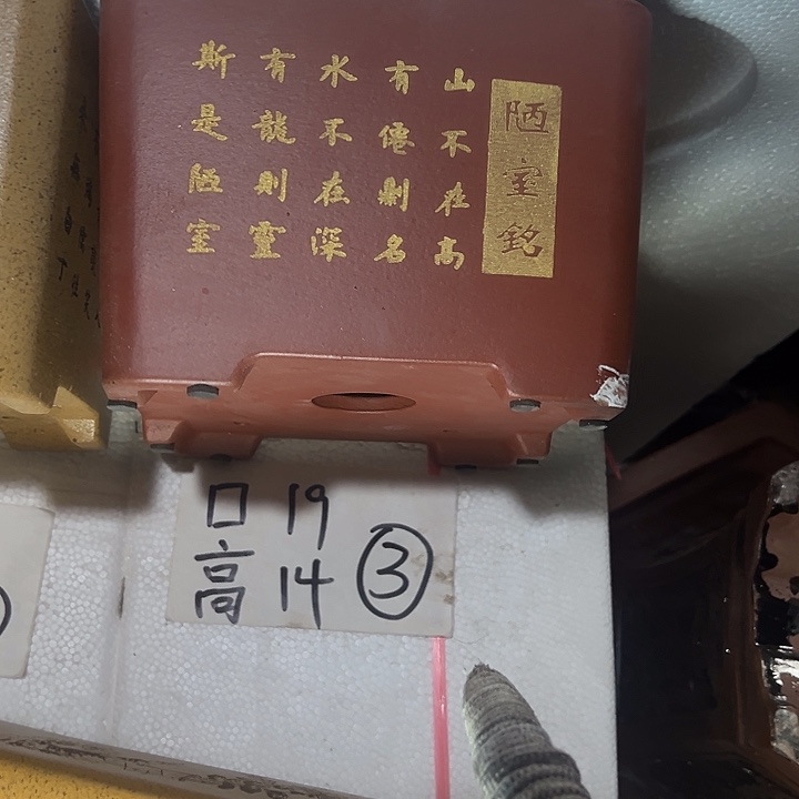 再说再说再说收拾收拾 