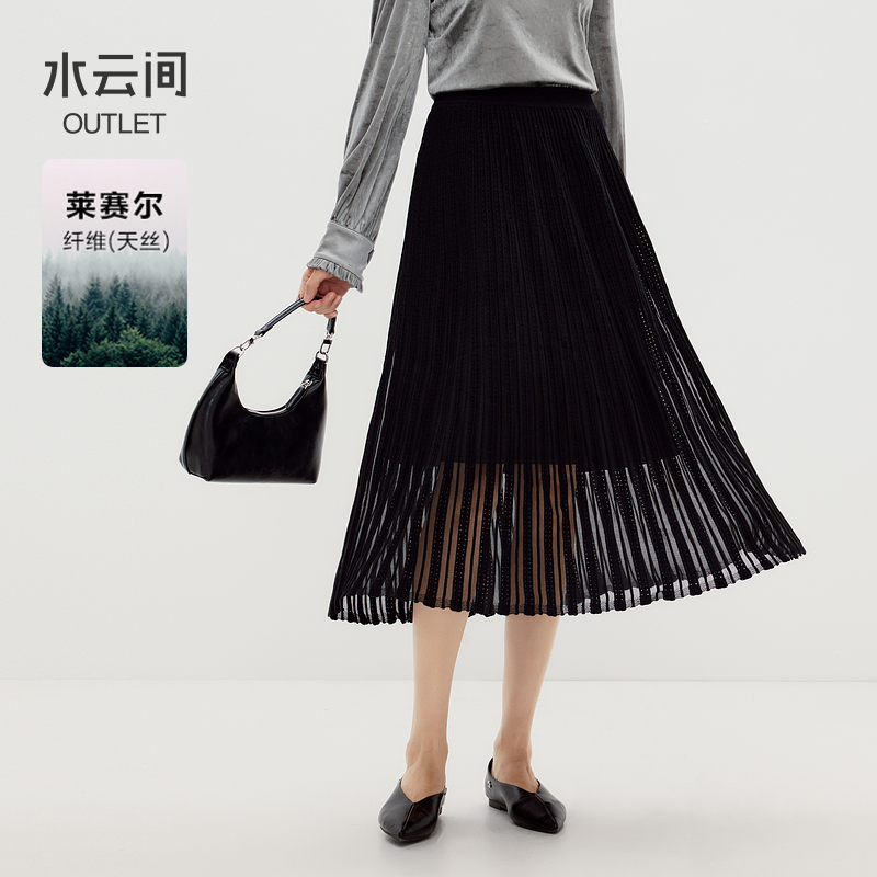 【半身裙】水云间黑色毛针织半身裙女子12340623